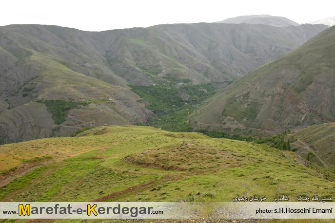 قله زشک قله زشک