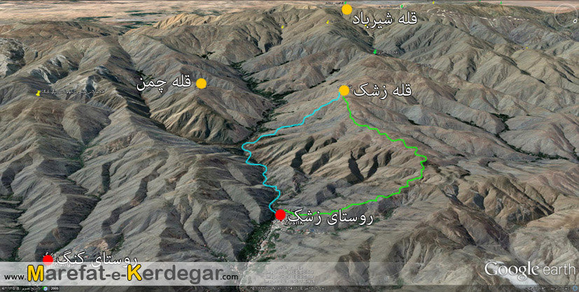 قله زشک قله زشک