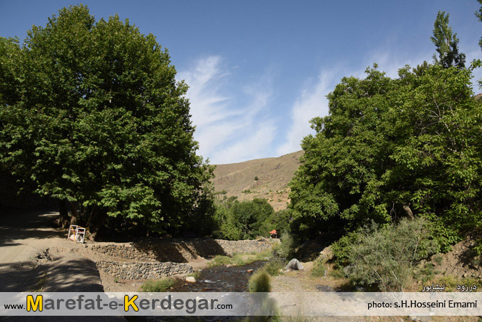 دررود دررود