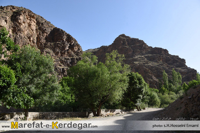 دررود دررود