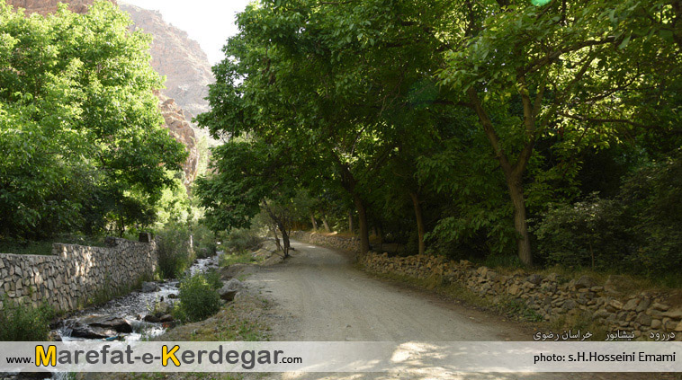 دررود دررود