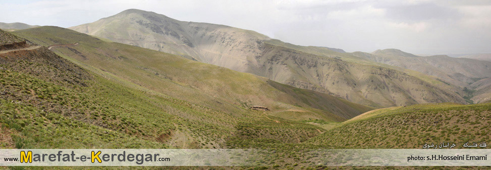 فلسکه فلسکه