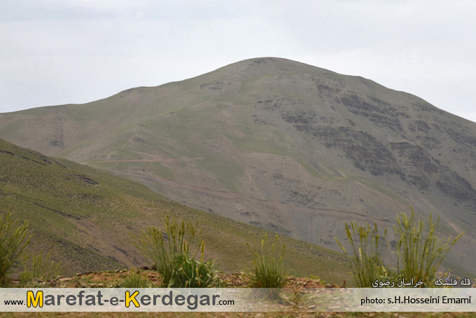 کوه فلسکه کوه فلسکه