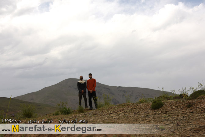 کوه فلسکه کوه فلسکه