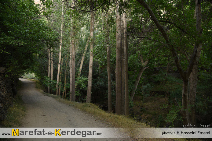 دره دررود دره دررود