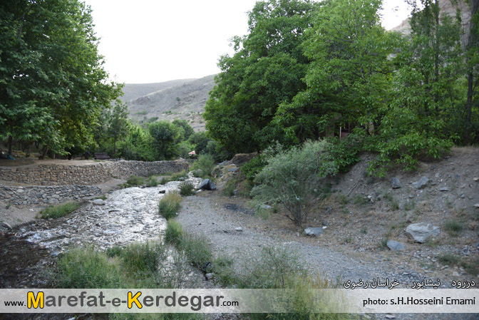 درود نیشابور درود نیشابور