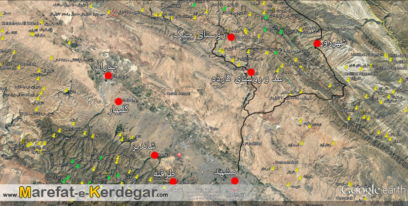 روستای جنگ روستای جنگ