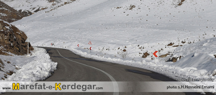 جاده های ایران جاده های ایران