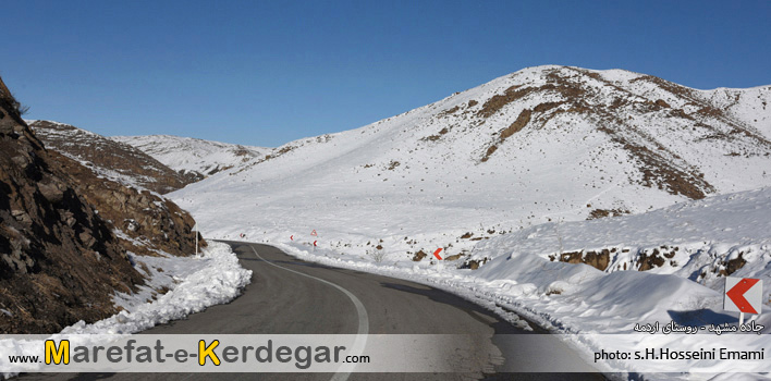 جاده های ایران جاده های ایران