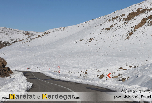 جاده های ایران جاده های ایران