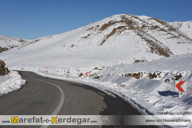 جاده های کوهستانی ایران جاده های کوهستانی ایران