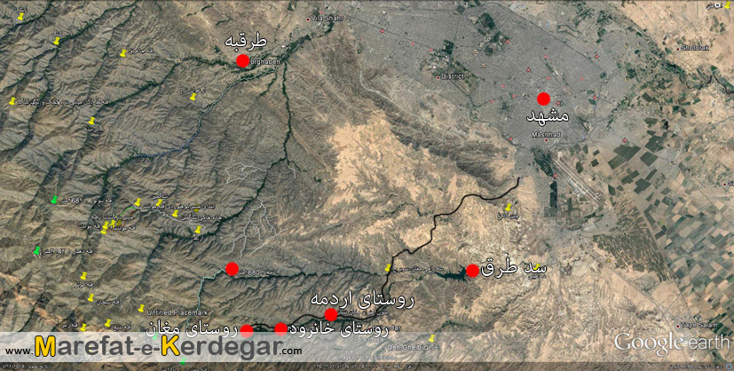 روستای اردمه روستای اردمه