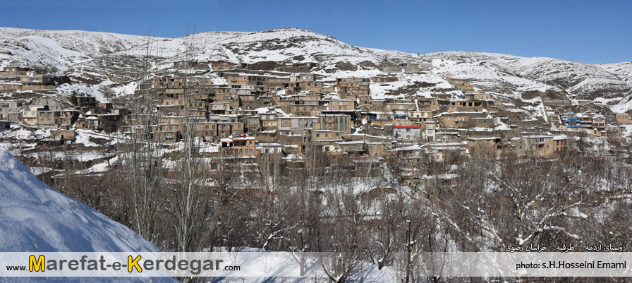 روستاهای طرقبه