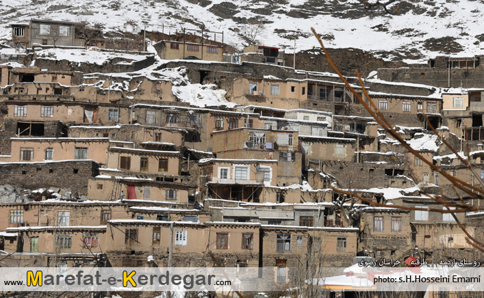 روستای پلکانی روستای پلکانی