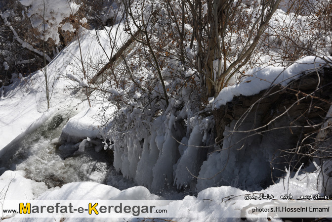 طبیعت زمستانی استان خراسان رضوی طبیعت زمستانی استان خراسان رضوی