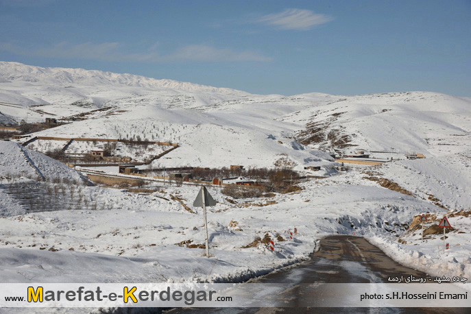 طبیعت زمستانی مشهد