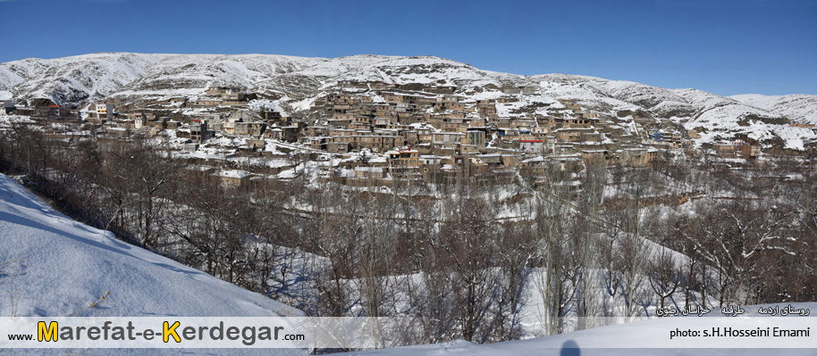 روستاهای ایران