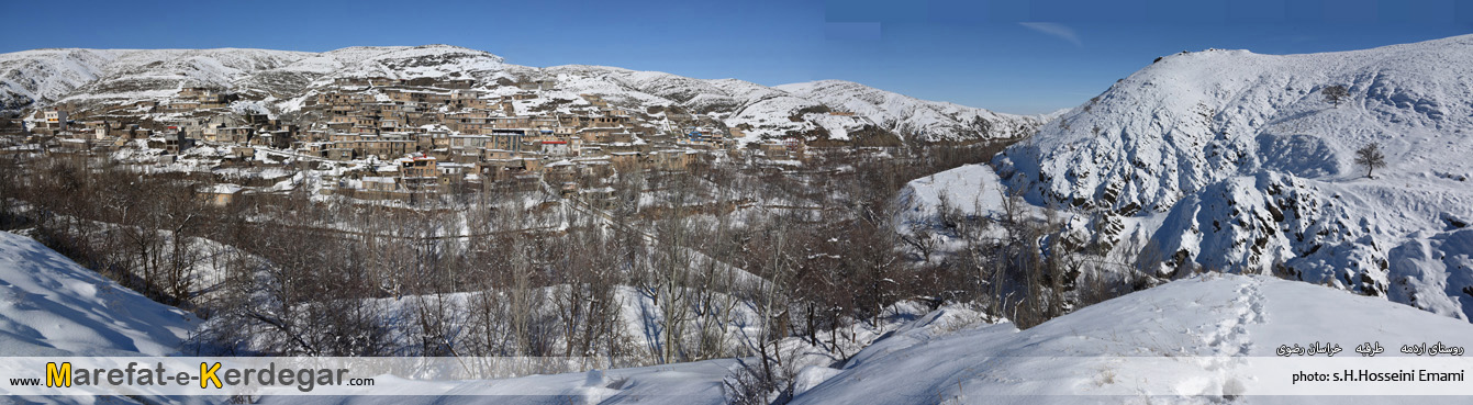 روستاهای پلکانی خراسان رضوی