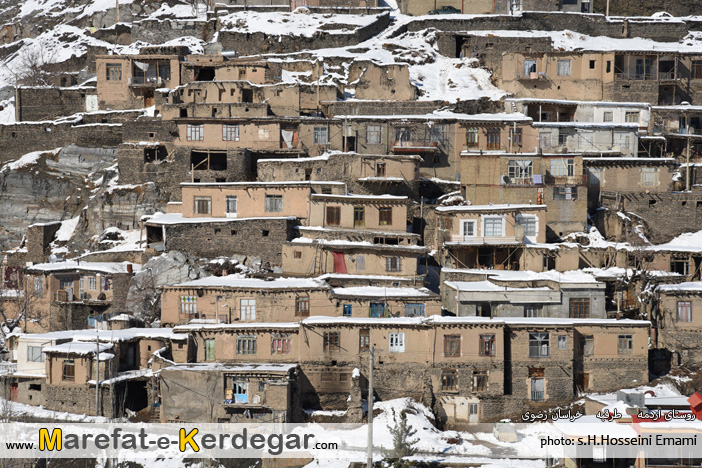 روستای اردمه روستای اردمه