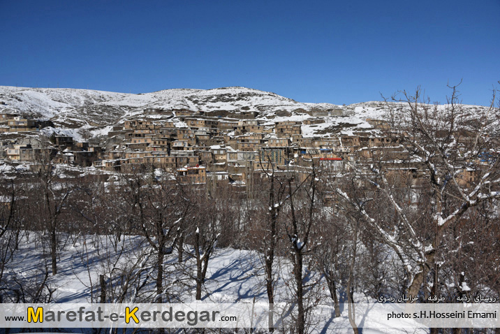 یییلاقات توریستی مشهد یییلاقات توریستی مشهد