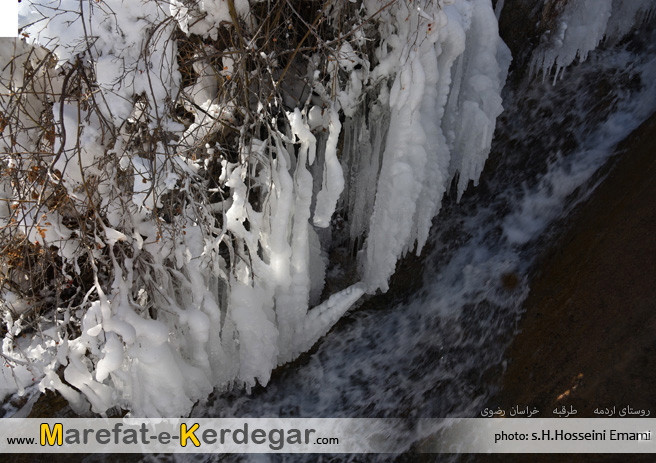 گردشگری طرقبه گردشگری طرقبه