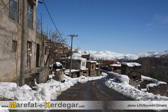 روستای اردمه