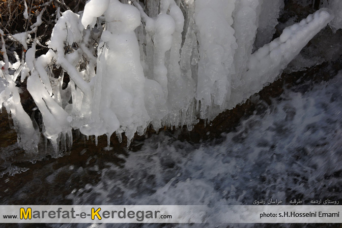 جاذبه های توریستی طرقبه جاذبه های توریستی طرقبه