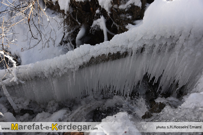 جاذبه های توریستی استان خراسان رضوی جاذبه های توریستی استان خراسان رضوی