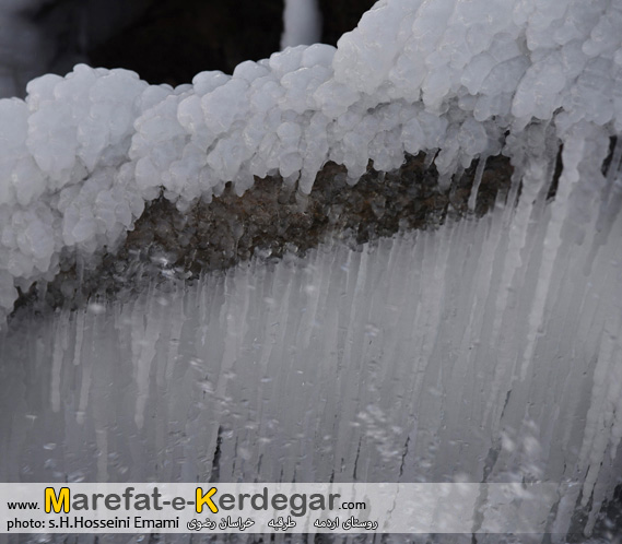 جاذبه های طبیعی مشهد جاذبه های طبیعی مشهد