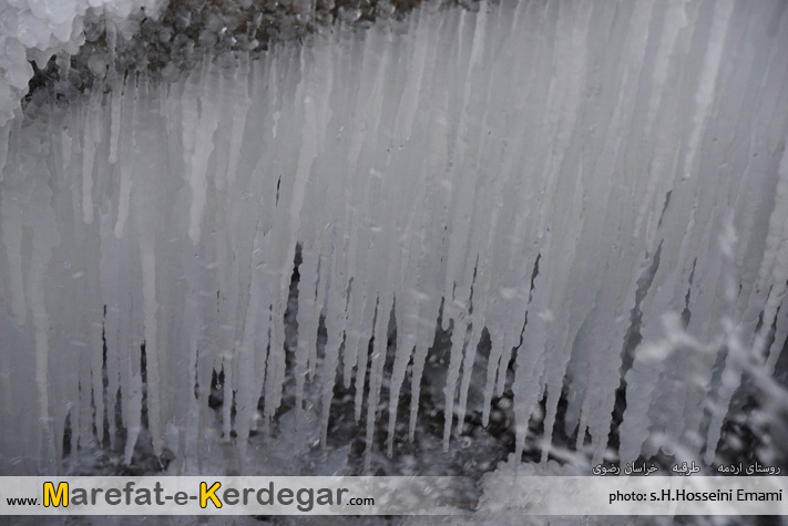 جاذبه های طبیعی ایران جاذبه های طبیعی ایران