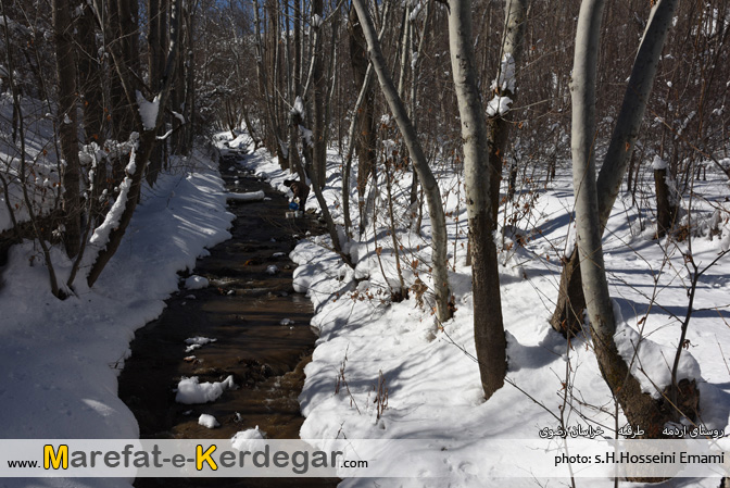 زمستان مشهد زمستان مشهد