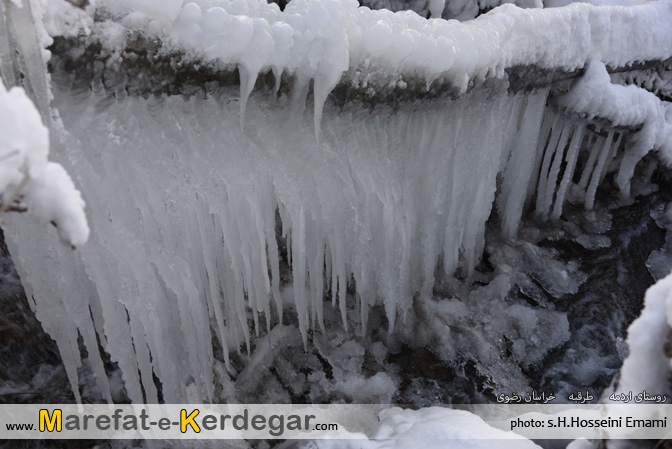 دیدنی های استان خراسان رضوی دیدنی های استان خراسان رضوی