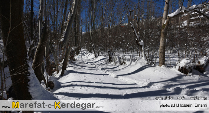 زمستان مشهد زمستان مشهد