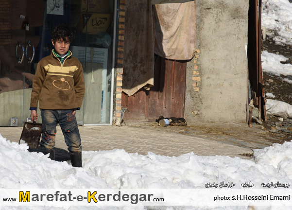 بچه های روستا بچه های روستا