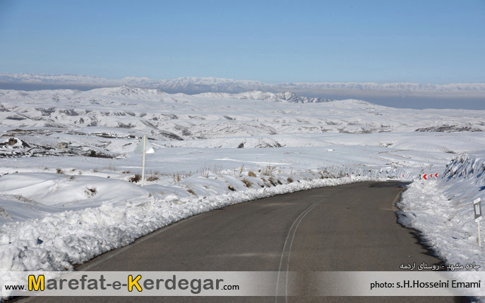جاده کوهستانی جاده کوهستانی
