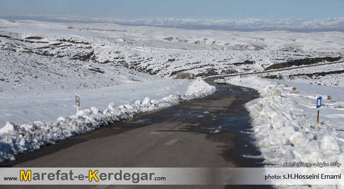 جاده مشهد جاده مشهد