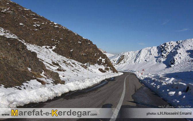 جاده های خراسان رضوی جاده های خراسان رضوی