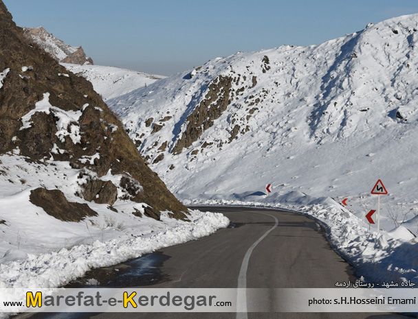 عکاسی از جاده عکاسی از جاده