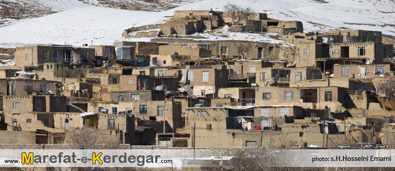 جاذبه های طبیعی مشهد جاذبه های طبیعی مشهد