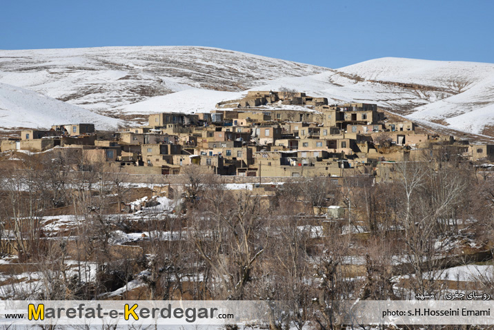 جاذبه های طبیعی مشهد جاذبه های طبیعی مشهد