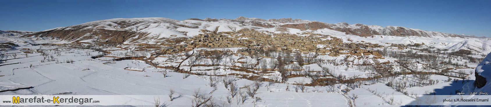 روستای جغری روستای جغری