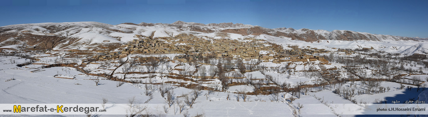 روستاهای مشهد روستاهای مشهد