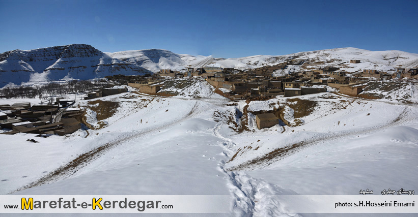روستای جغری روستای جغری