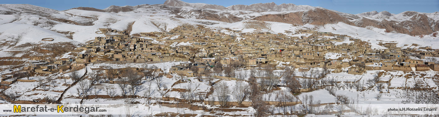 روستاهای خراسان رضوی روستاهای خراسان رضوی