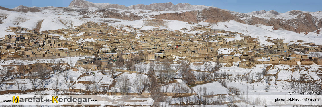 روستاهای ایران روستاهای ایران