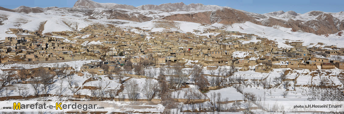 روستاهای ایران