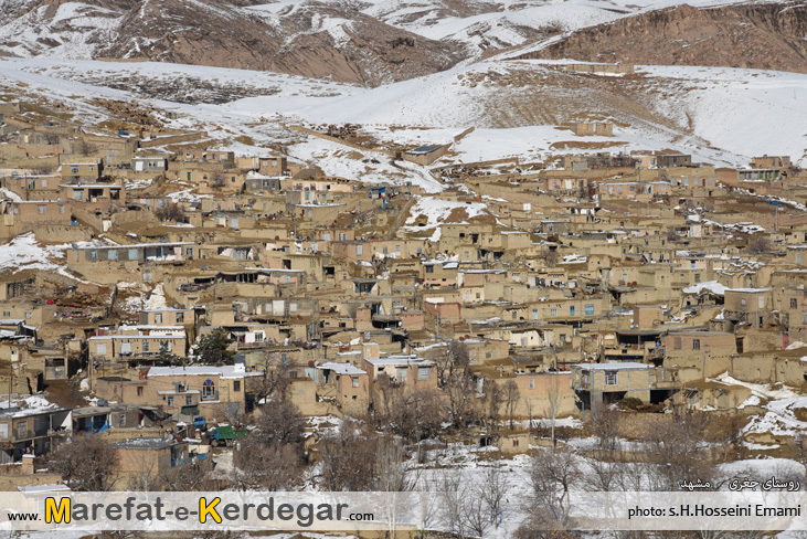 جاذبه های گردشگری ایران