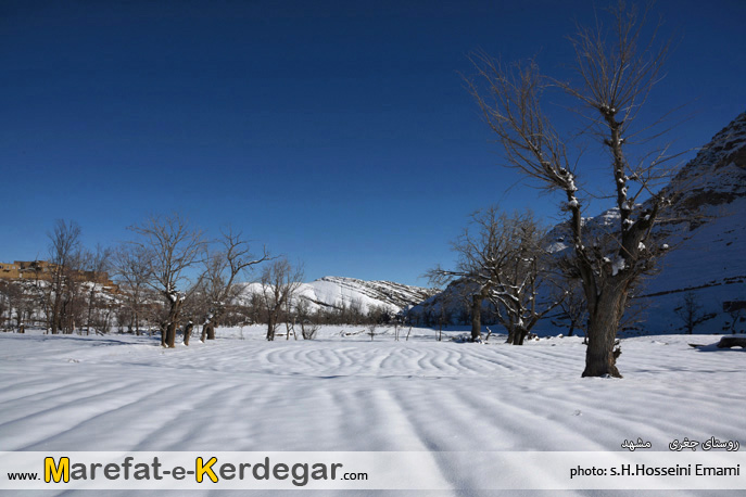 عکس های زمستانی خراسان رضوی عکس های زمستانی خراسان رضوی