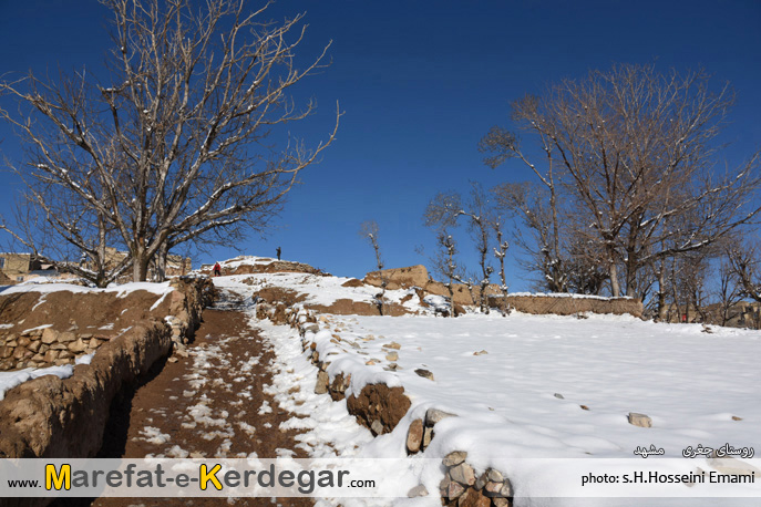 طبیعت زمستانی روستای جغری طبیعت زمستانی روستای جغری