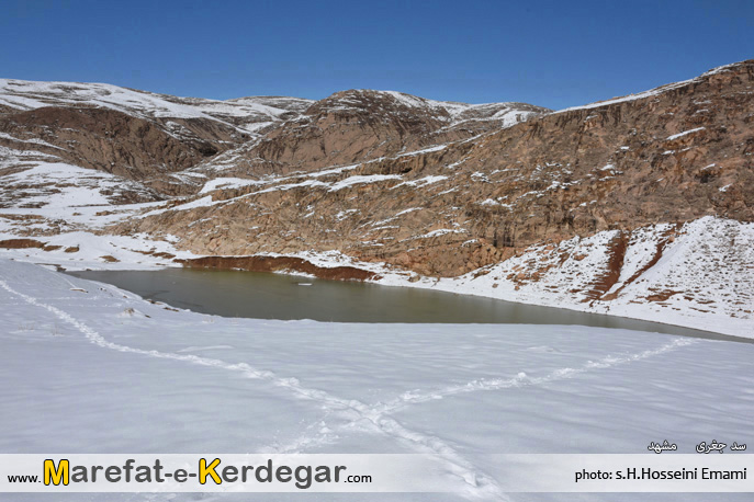 سد جغری سد جغری